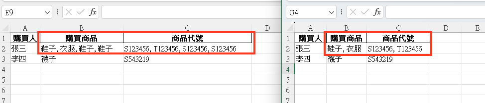 自動化你的辦公室工作Pandas與Python Part2_資料篩選二