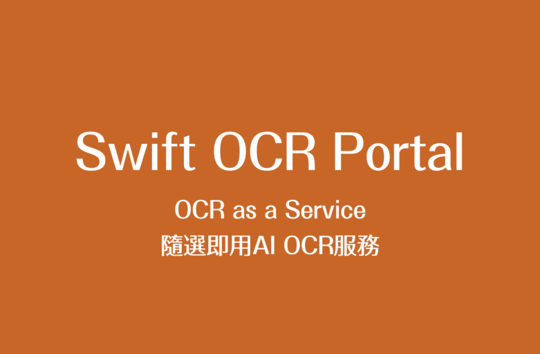 GenAI-OCR-IDP